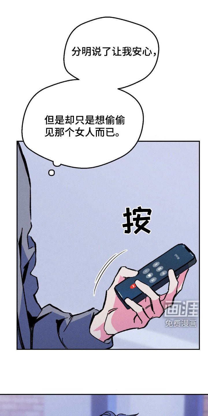 第33章：照片