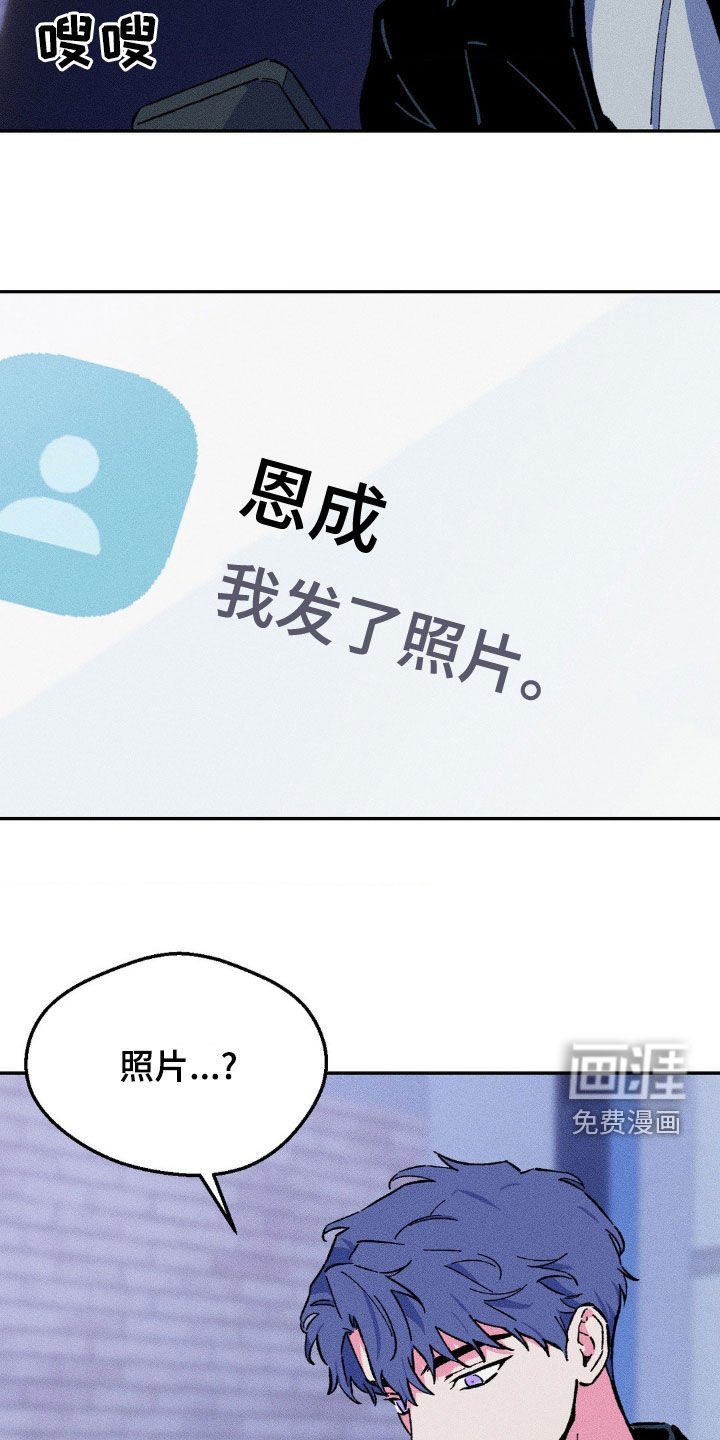 第33章：照片