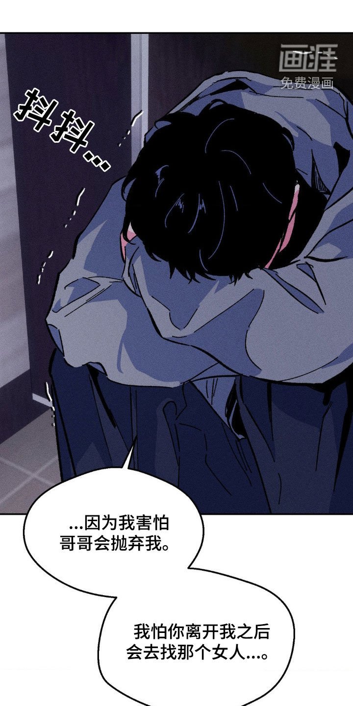第34章：真恶心
