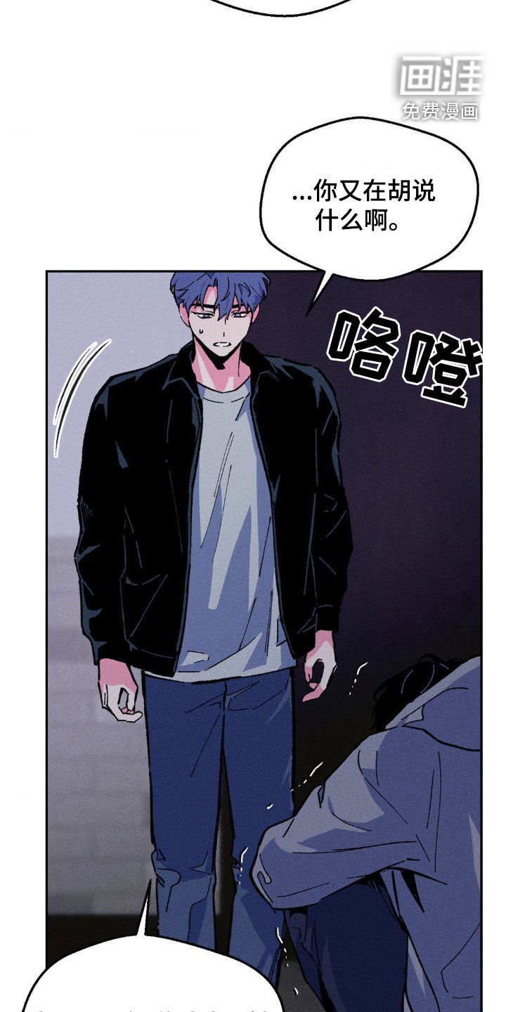 第34章：真恶心
