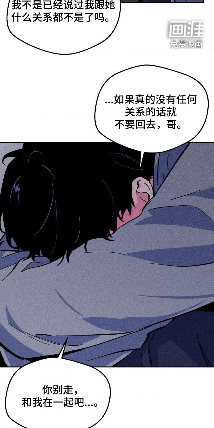 第34章：真恶心