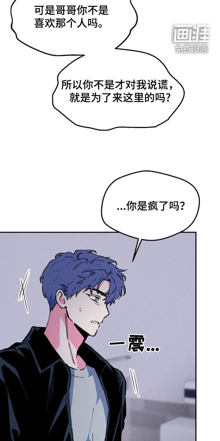 第34章：真恶心