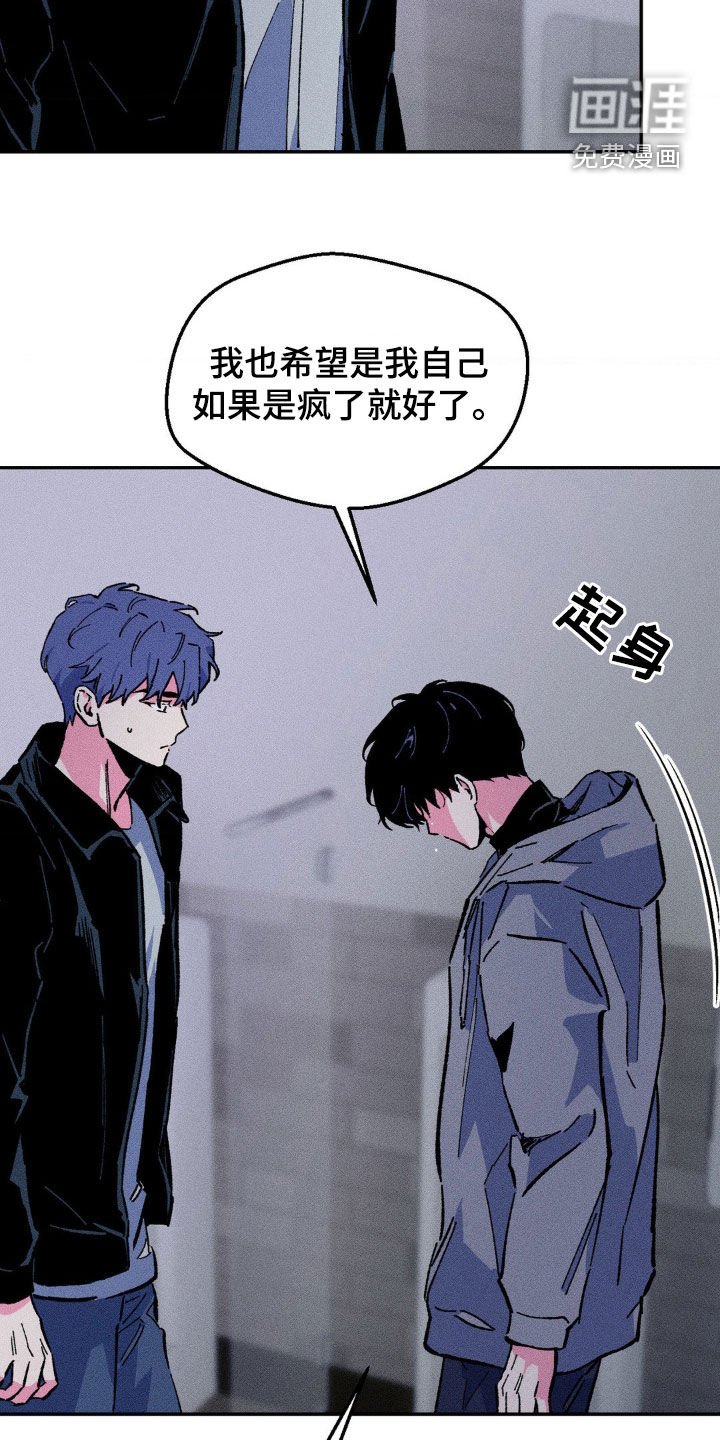 第34章：真恶心