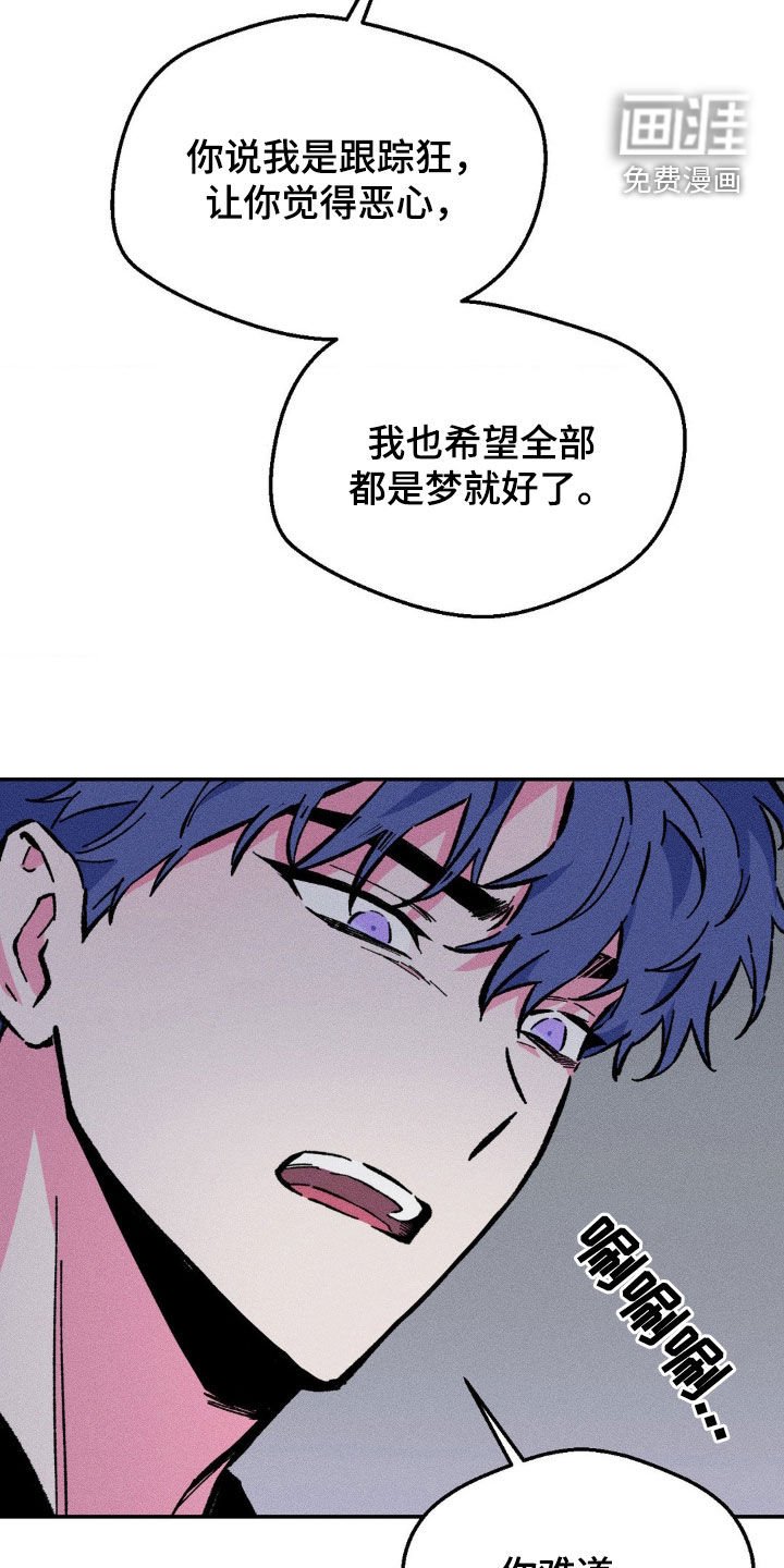 第34章：真恶心
