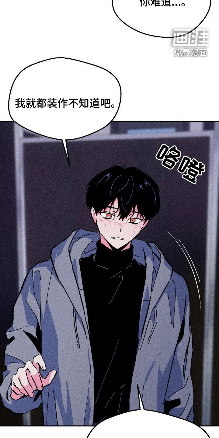 第34章：真恶心