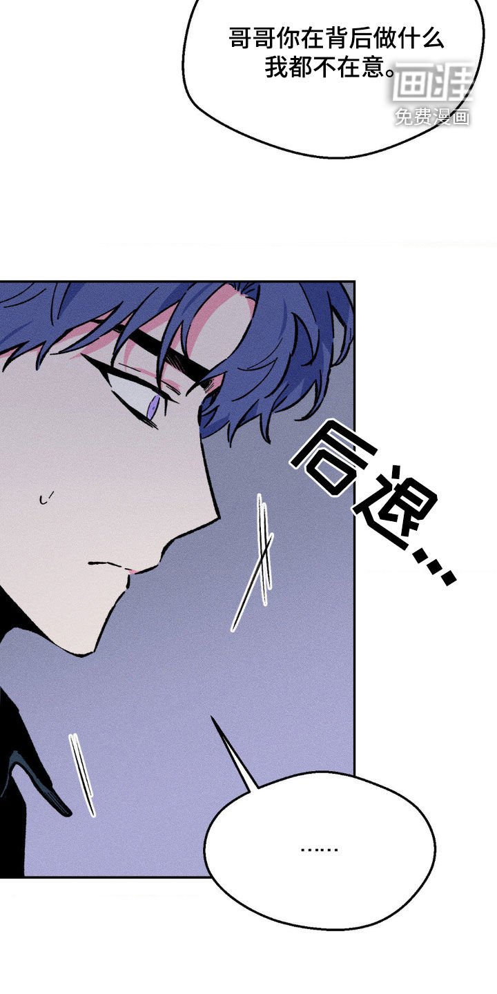 第34章：真恶心