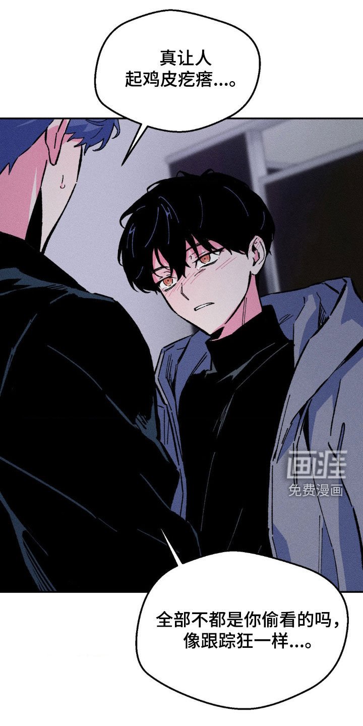 第34章：真恶心