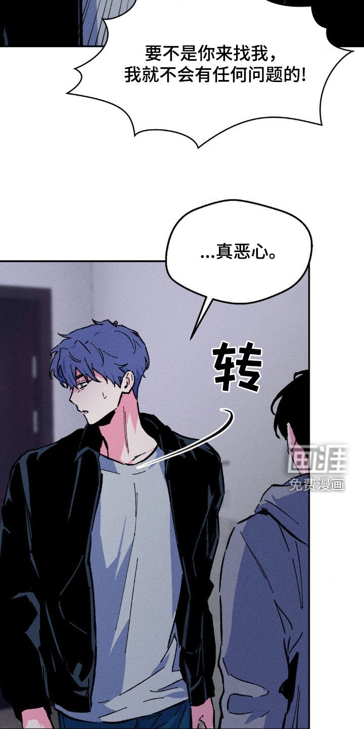 第34章：真恶心