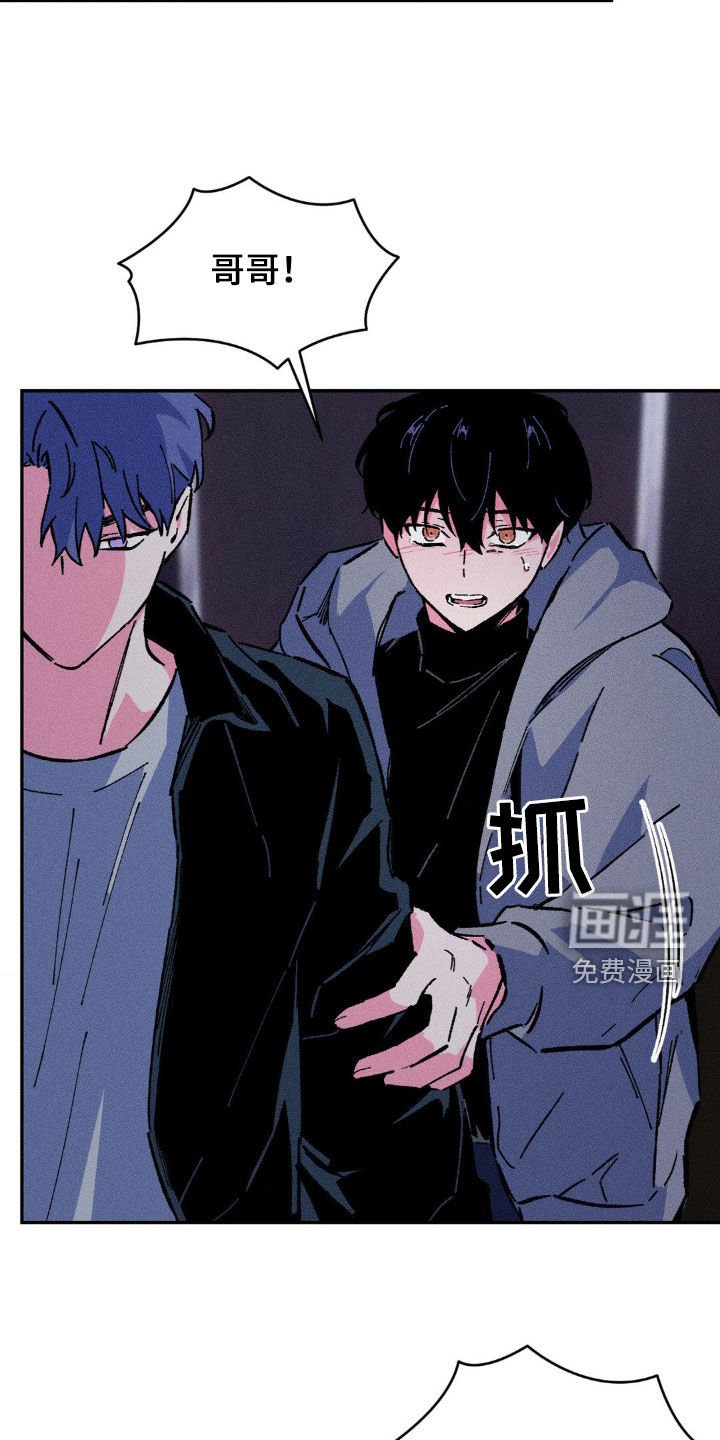 第34章：真恶心