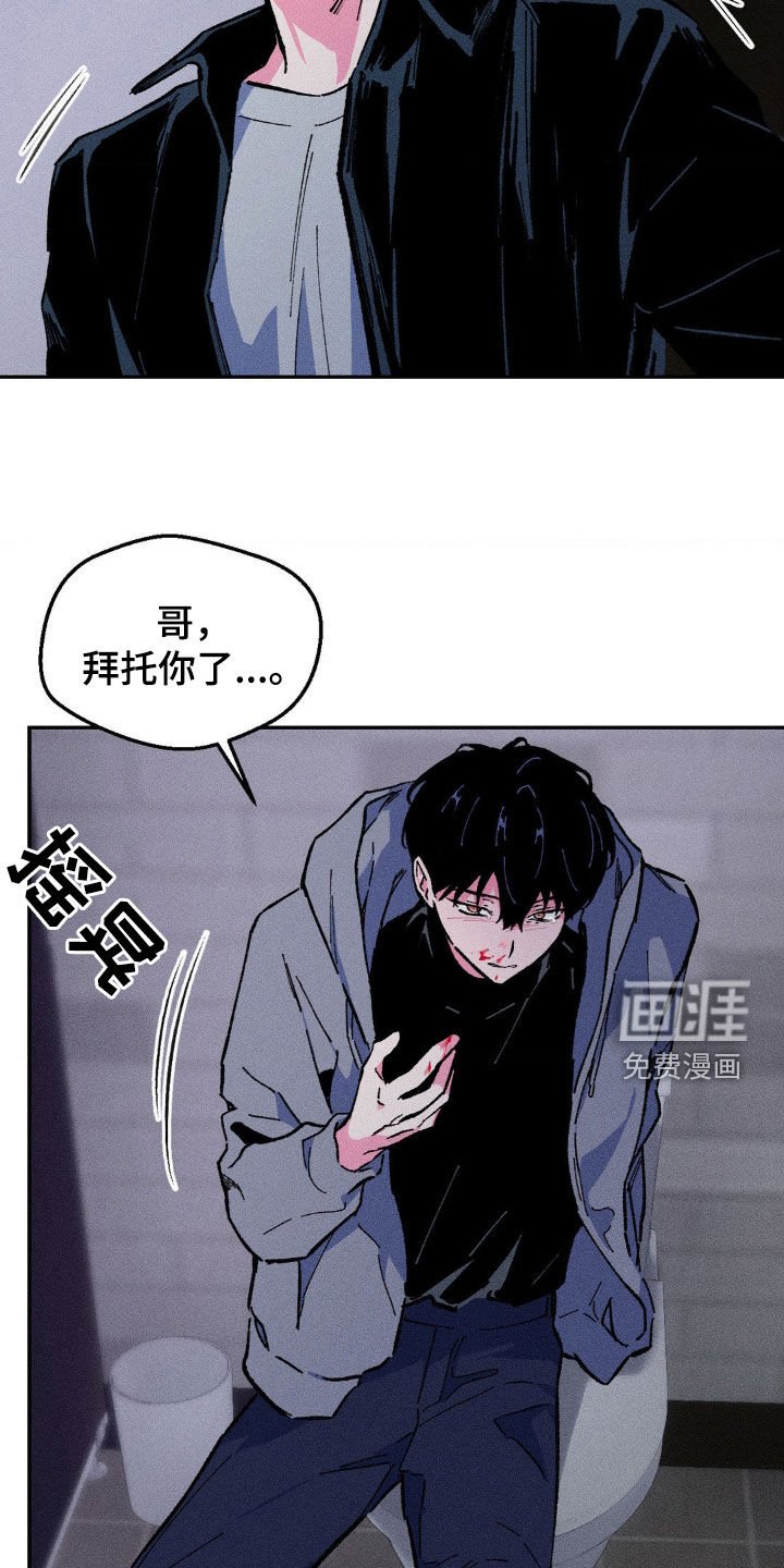 第34章：真恶心