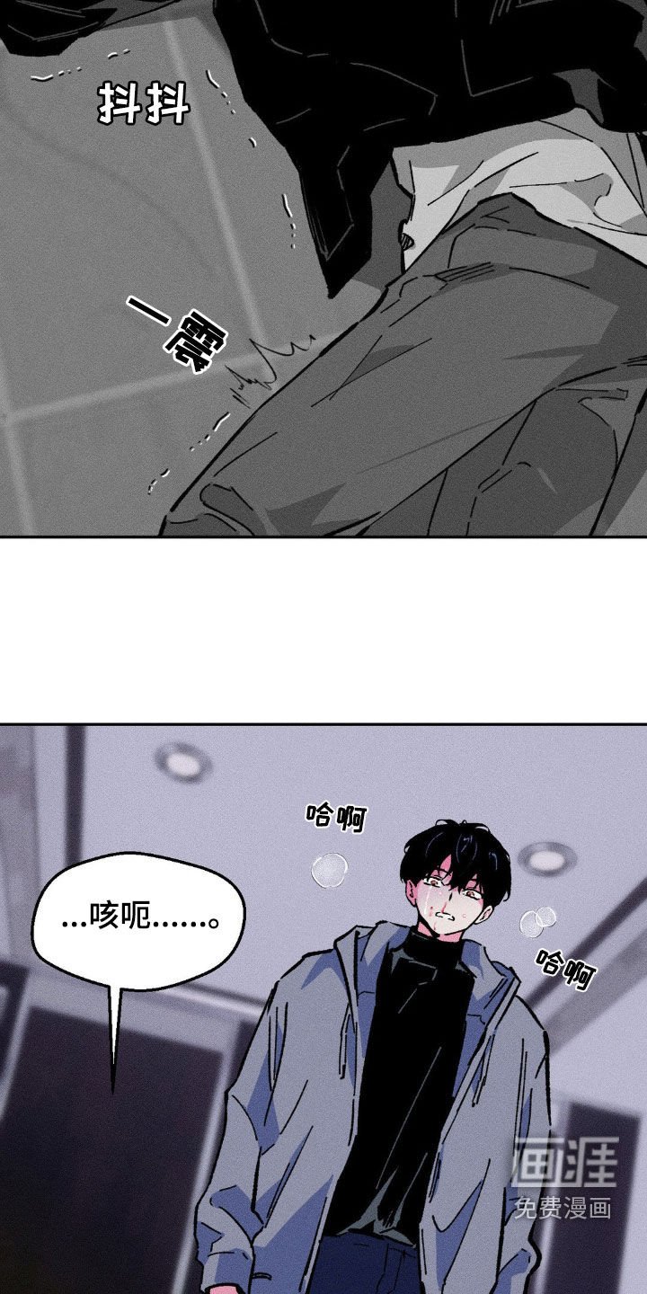 第35章：哪都去不了