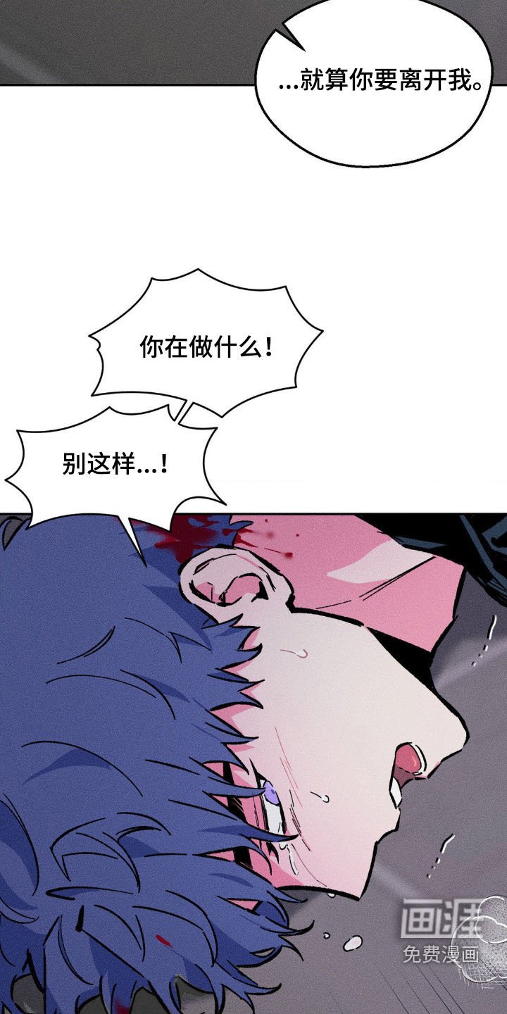 第35章：哪都去不了
