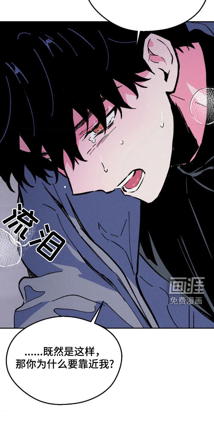 第35章：哪都去不了