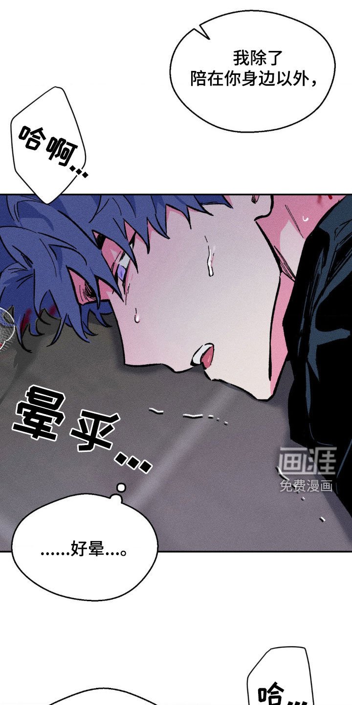 第35章：哪都去不了