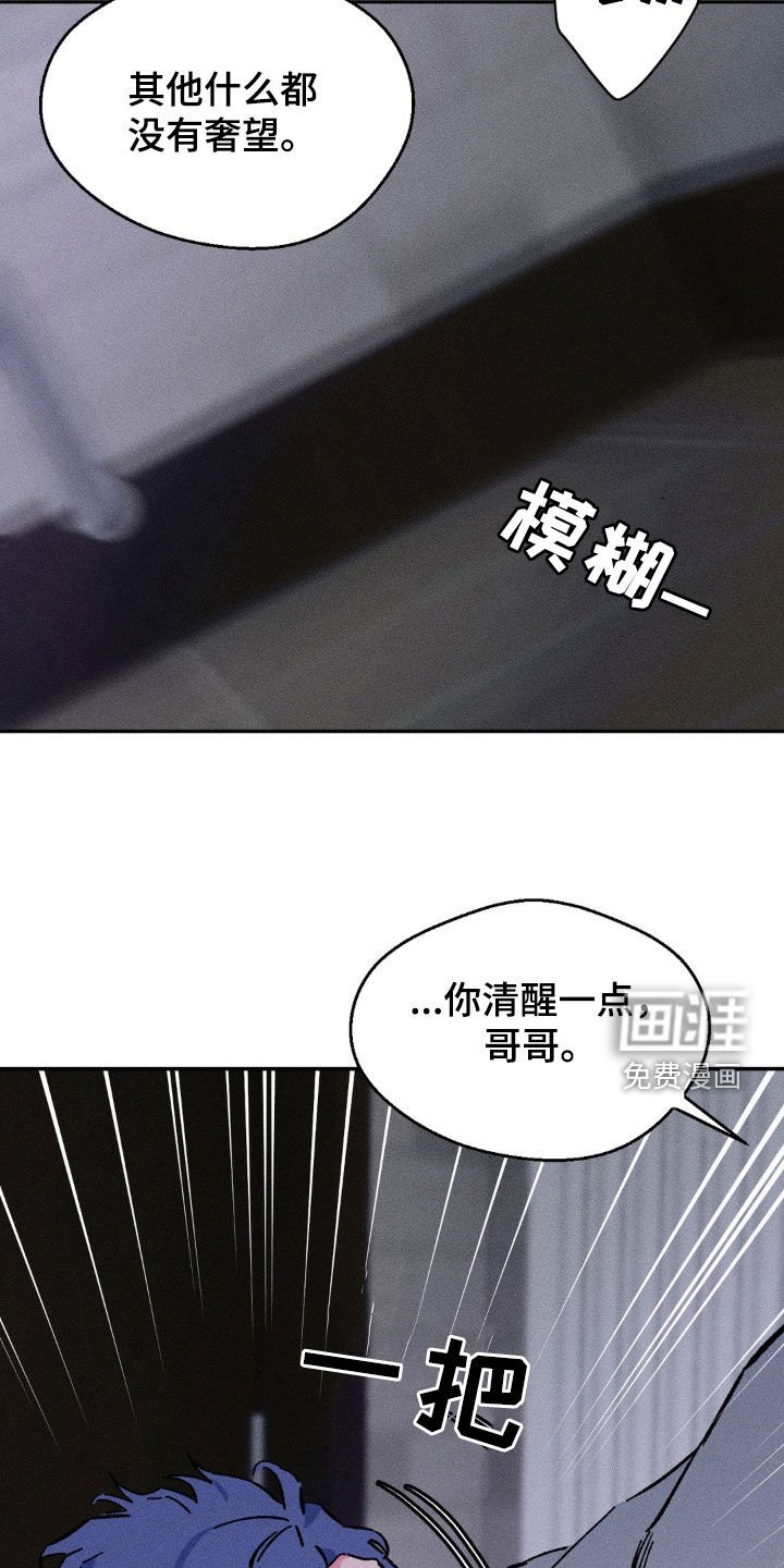 第35章：哪都去不了