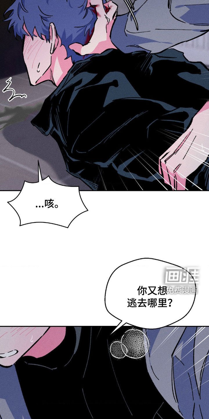 第35章：哪都去不了