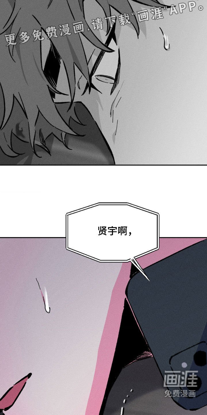 第36章：去死吧