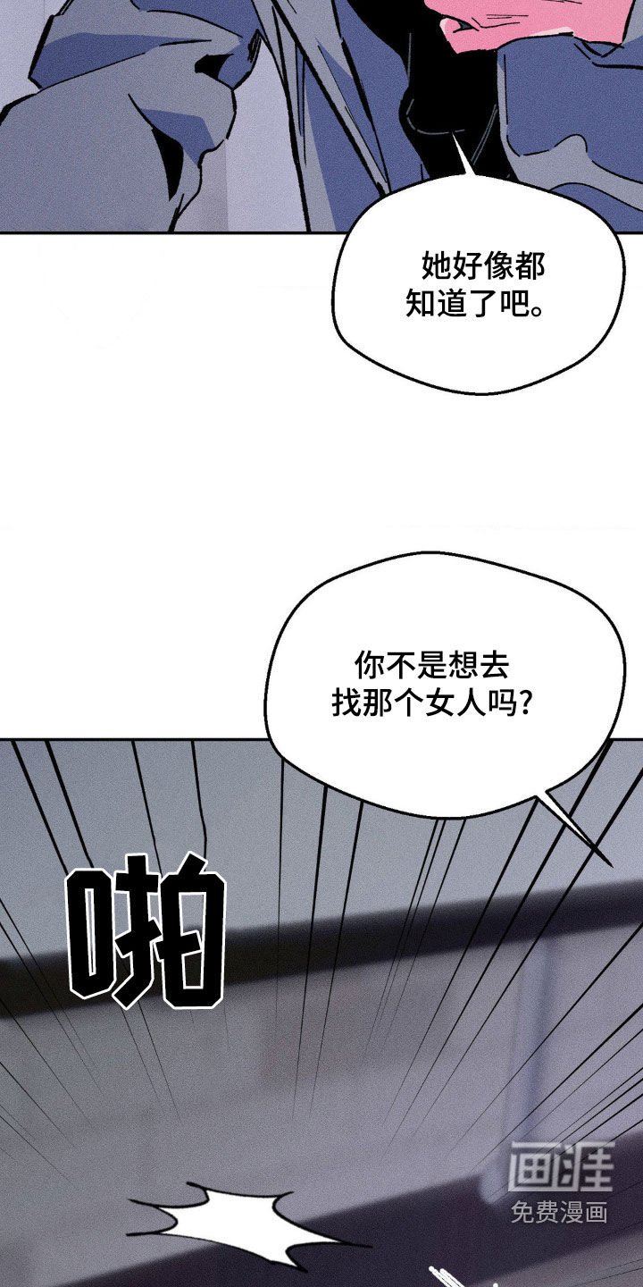 第36章：去死吧