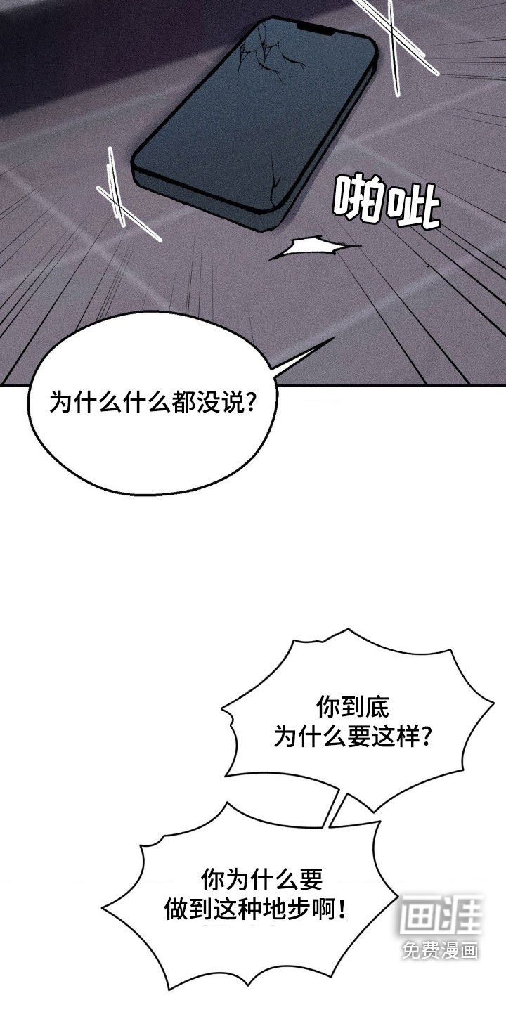 第36章：去死吧
