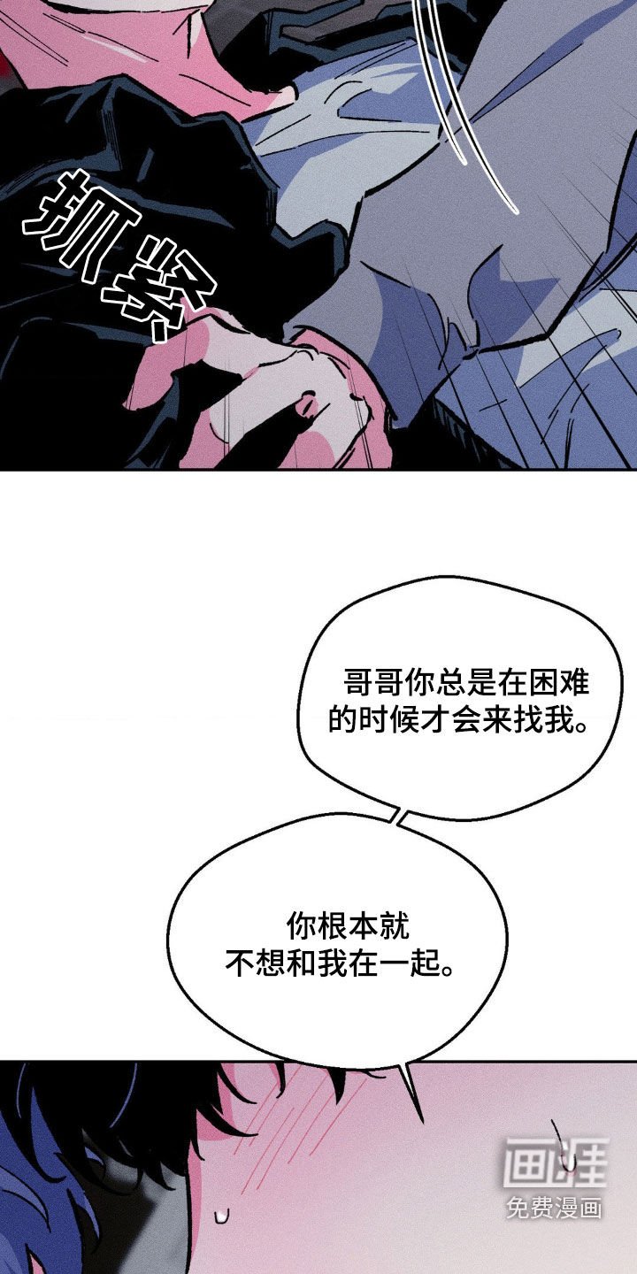 第36章：去死吧