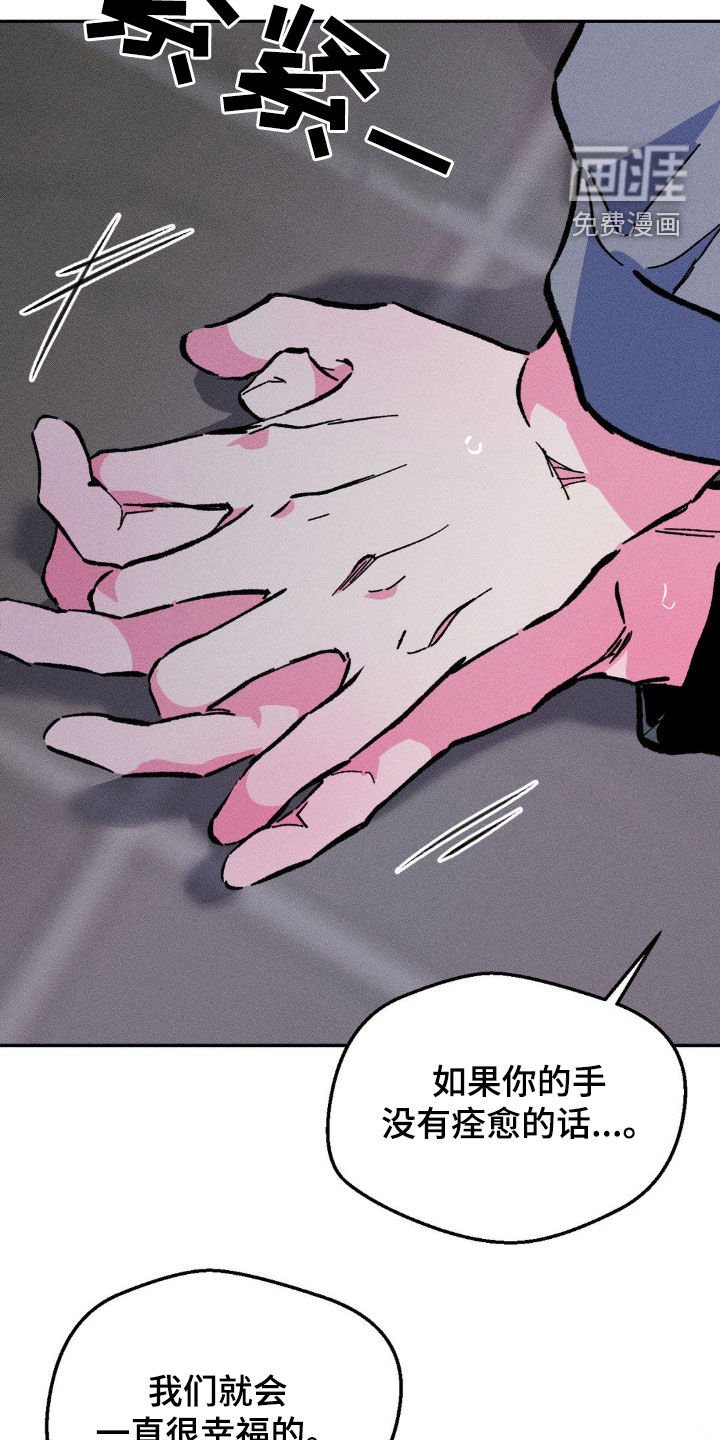 第36章：去死吧