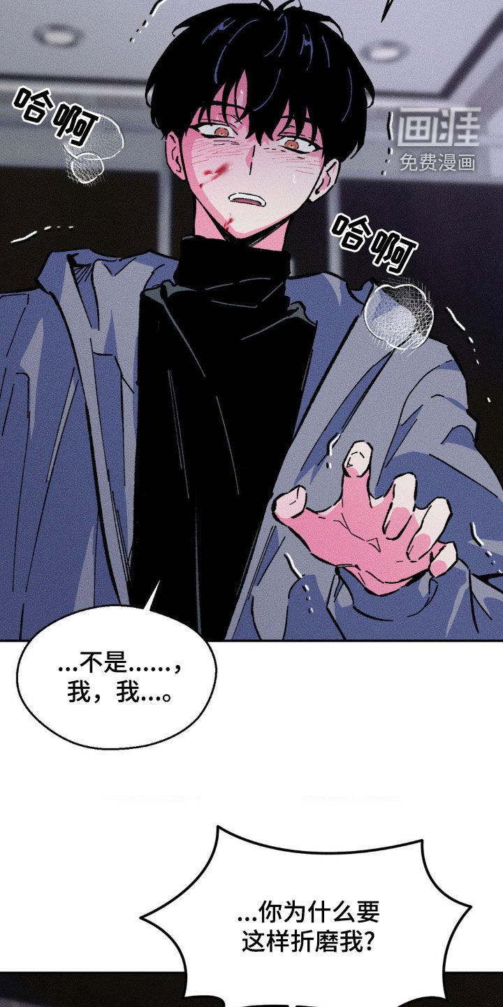 第36章：去死吧