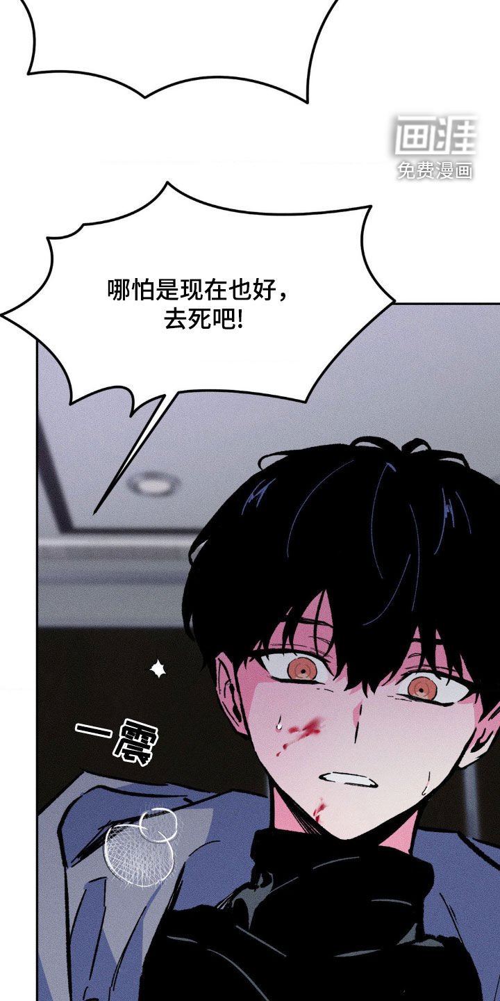 第36章：去死吧