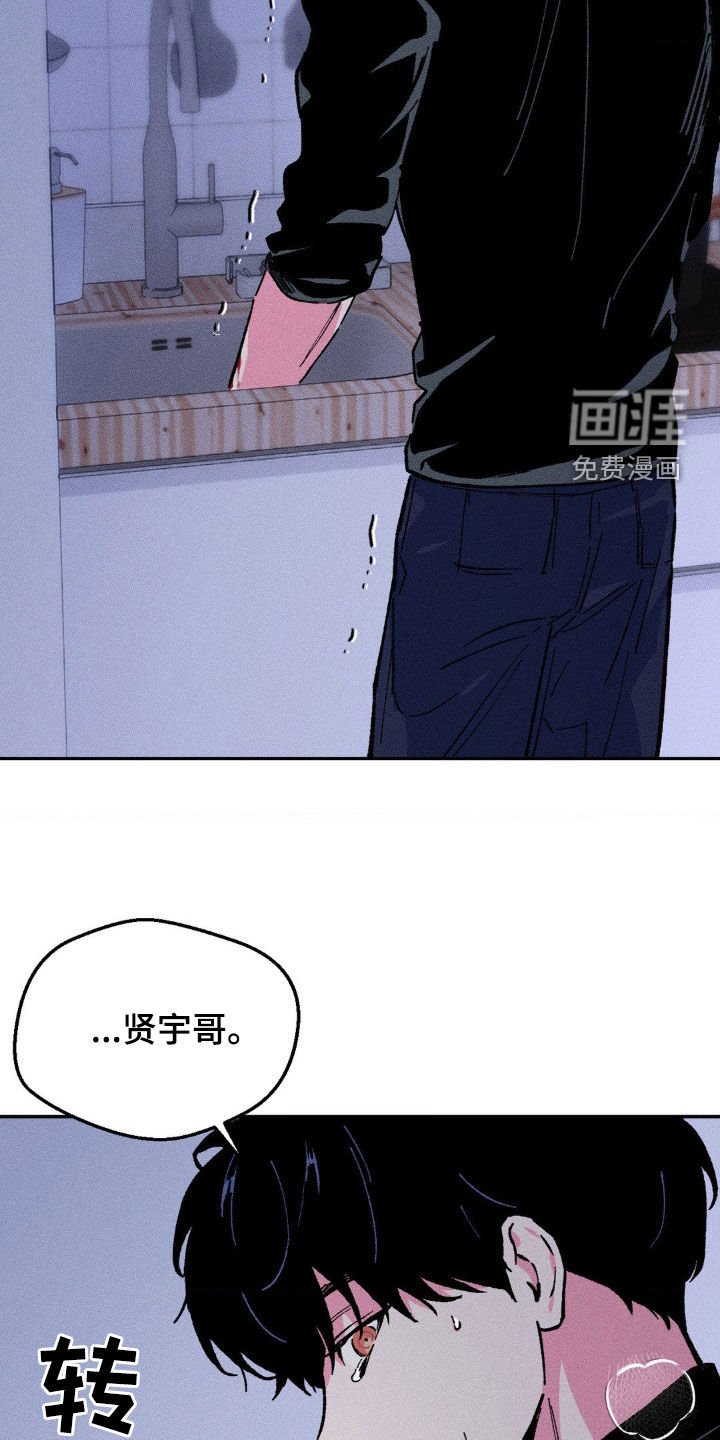 第37章：偏执