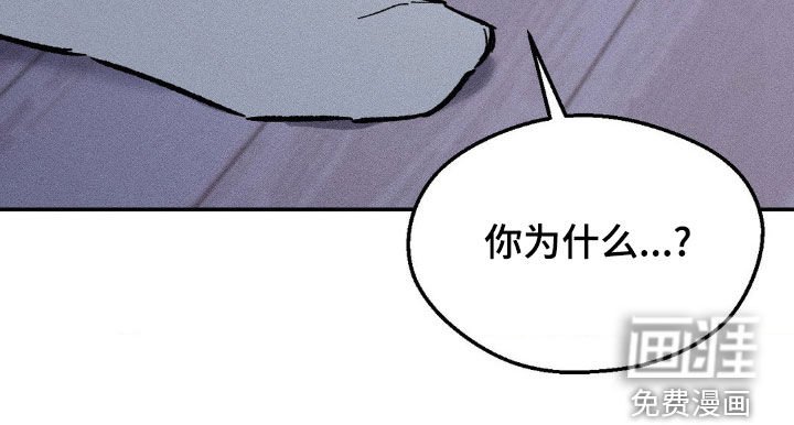 第37章：偏执