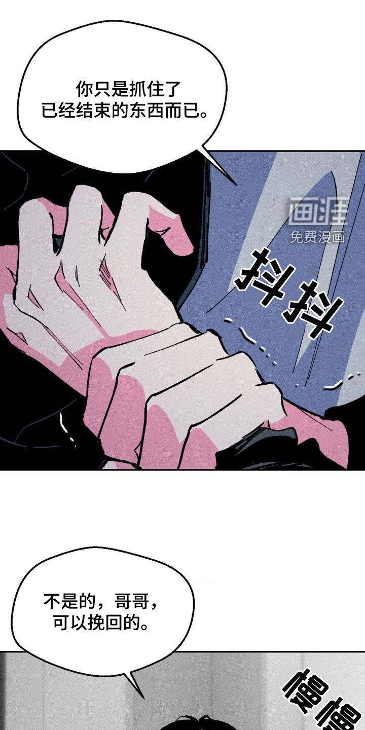 第38章：没有爱过你（完结）