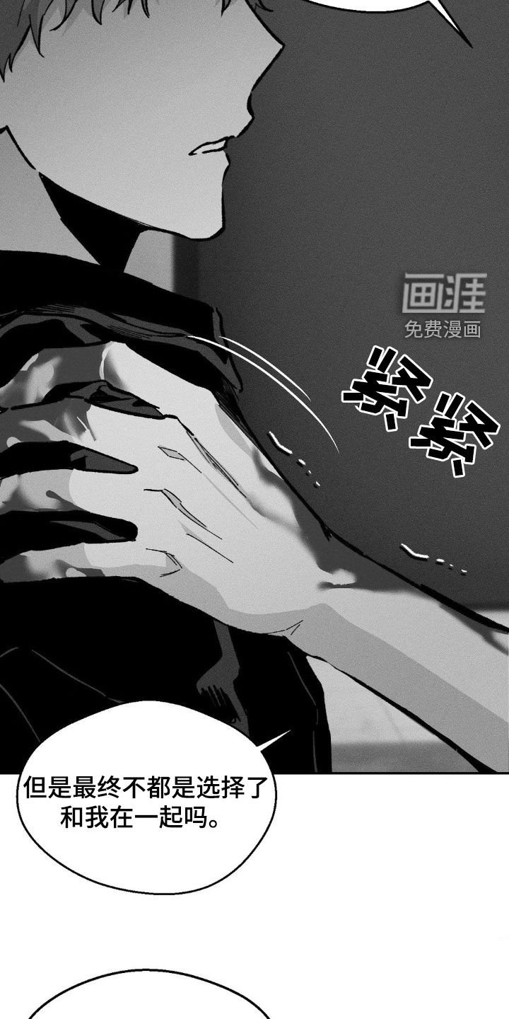 第38章：没有爱过你（完结）