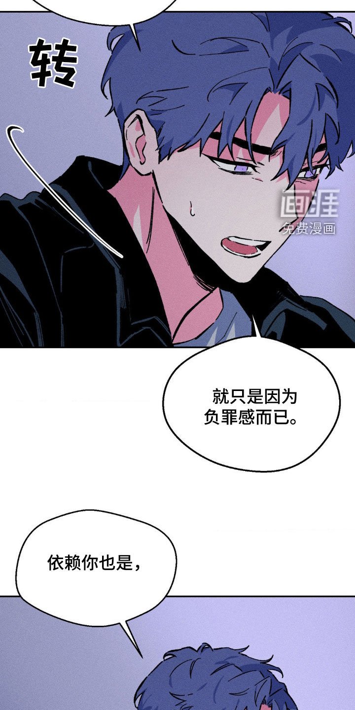 第38章：没有爱过你（完结）