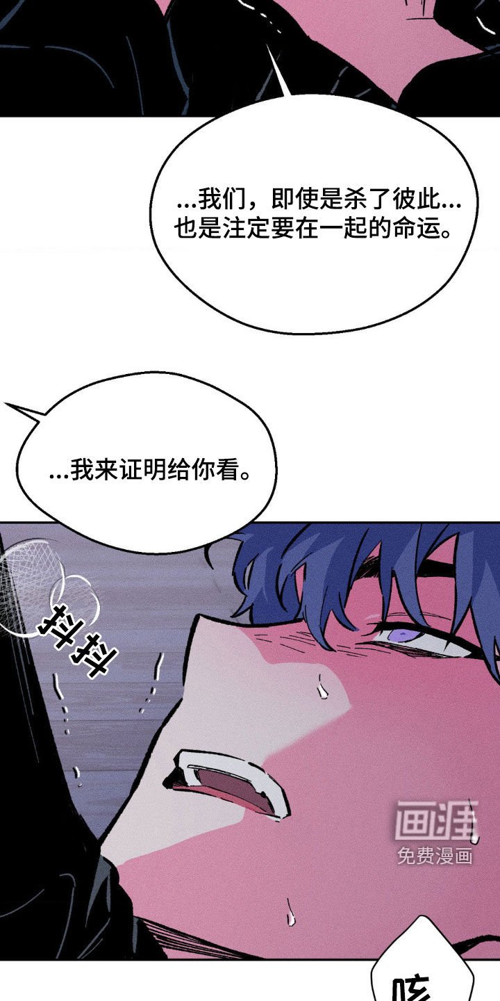 第38章：没有爱过你（完结）