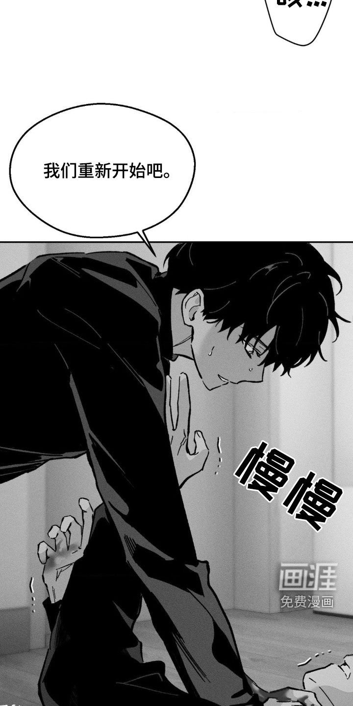 第38章：没有爱过你（完结）