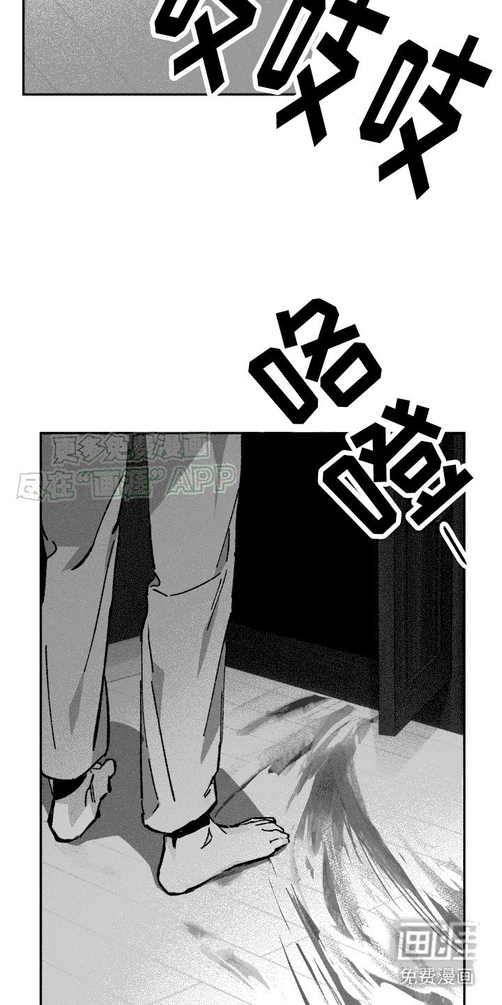 第4章：伪造伤口
