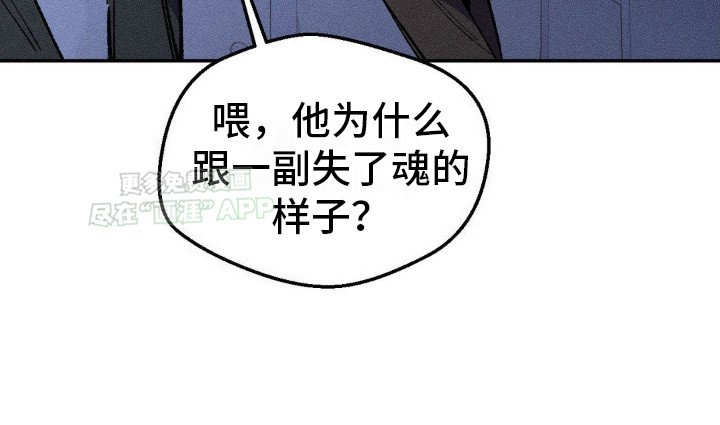 第4章：伪造伤口