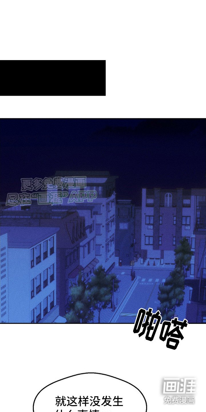第5章：震惊