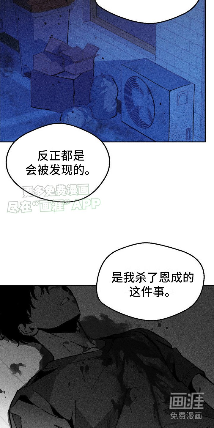 第5章：震惊