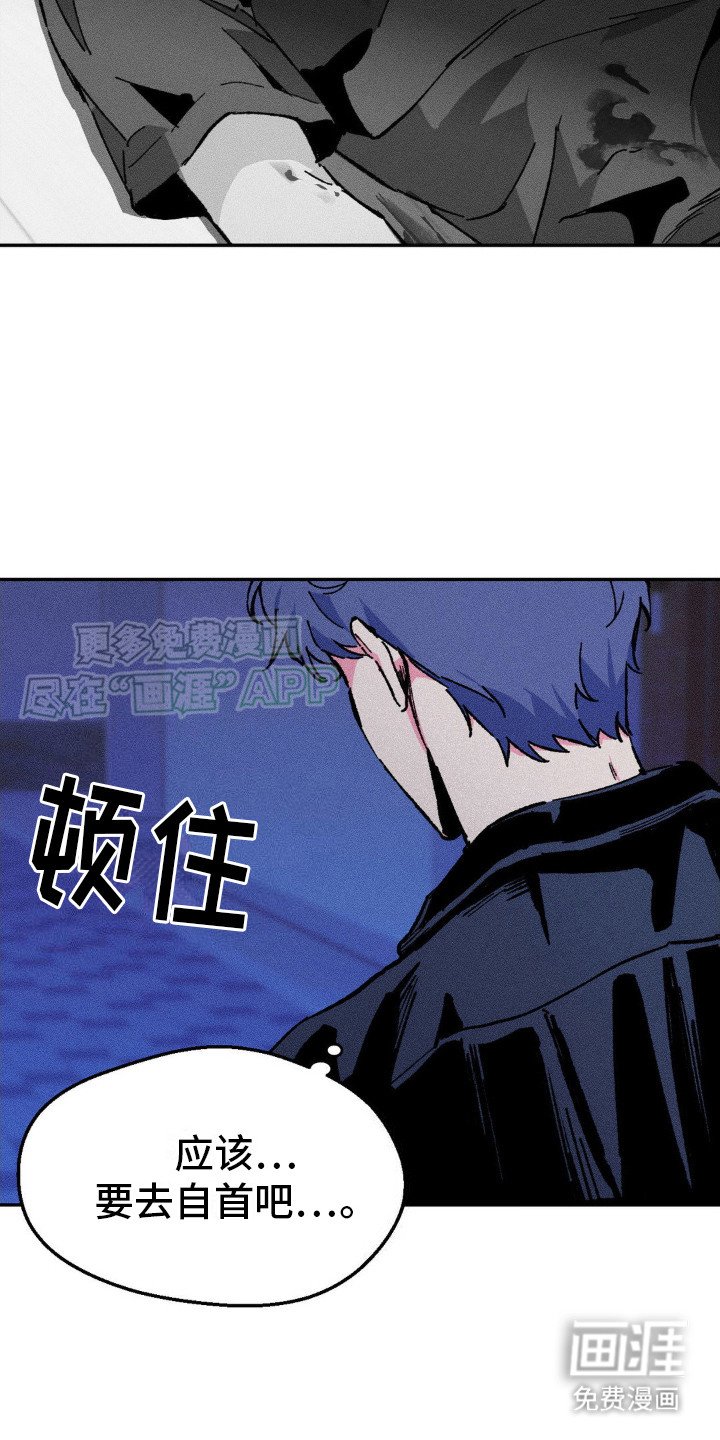 第5章：震惊