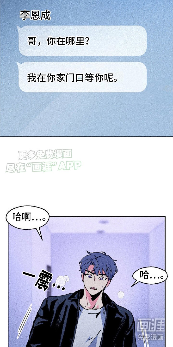 第5章：震惊