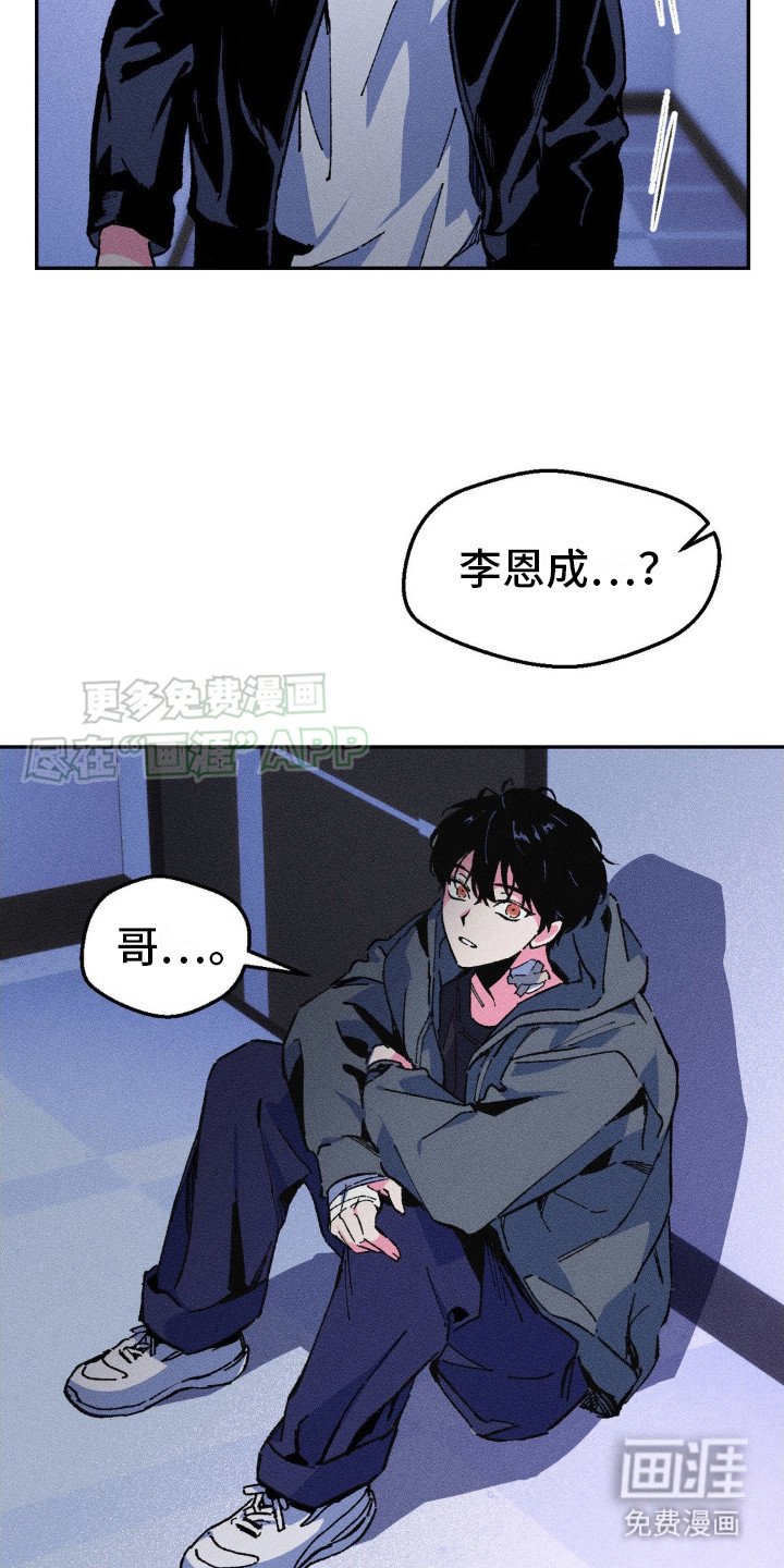 第5章：震惊