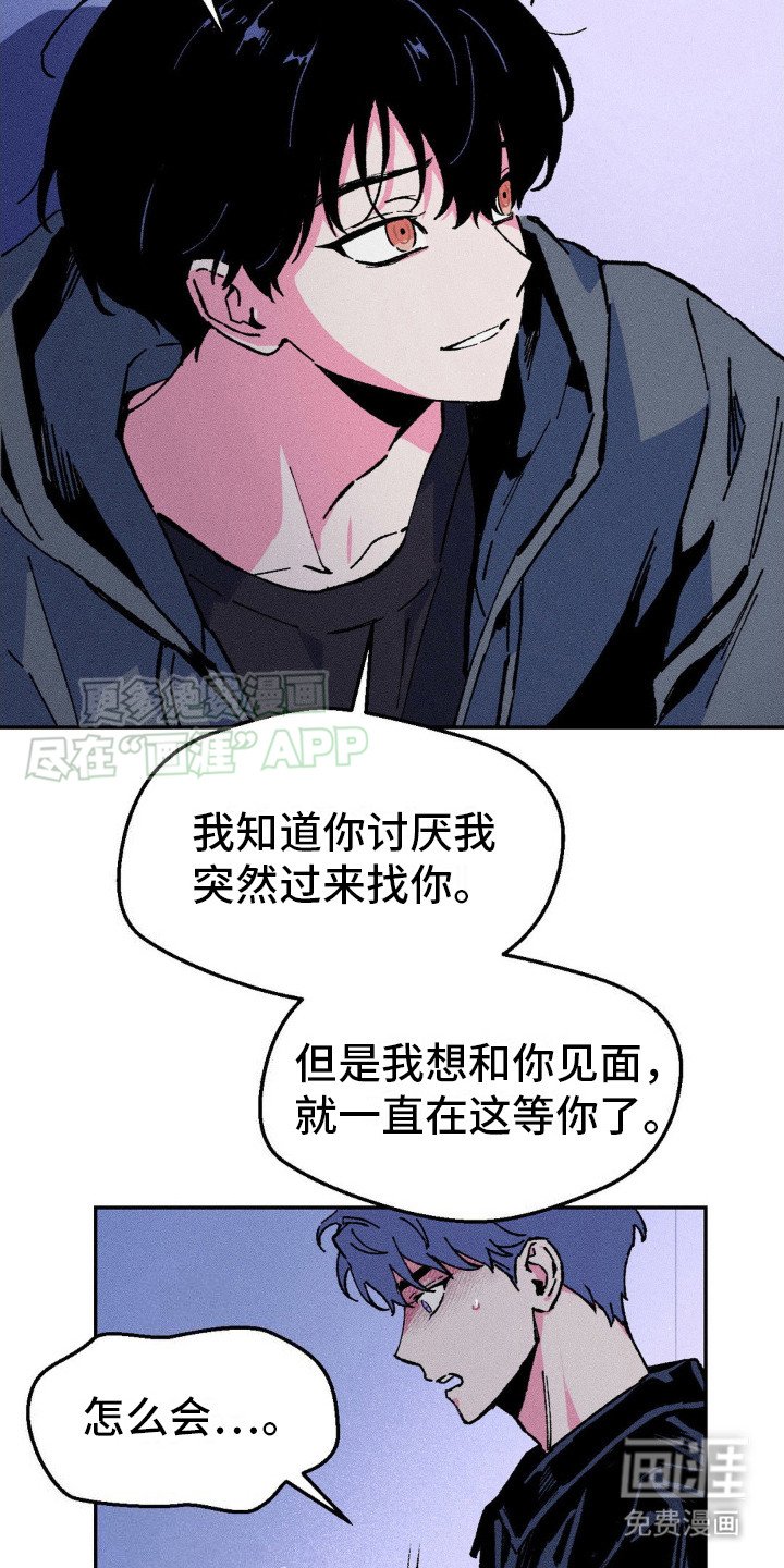 第5章：震惊