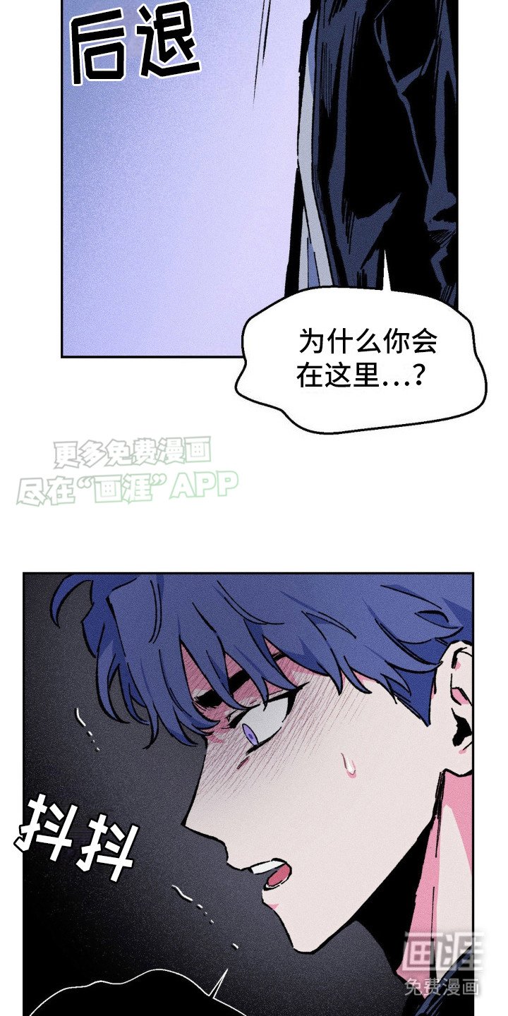 第5章：震惊