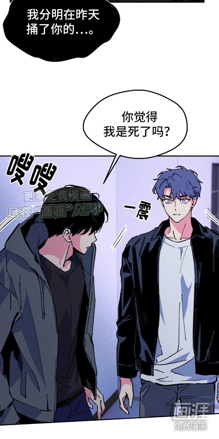 第5章：震惊