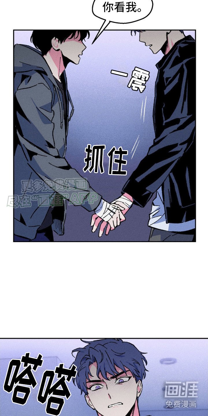 第5章：震惊
