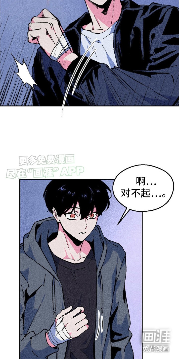 第5章：震惊