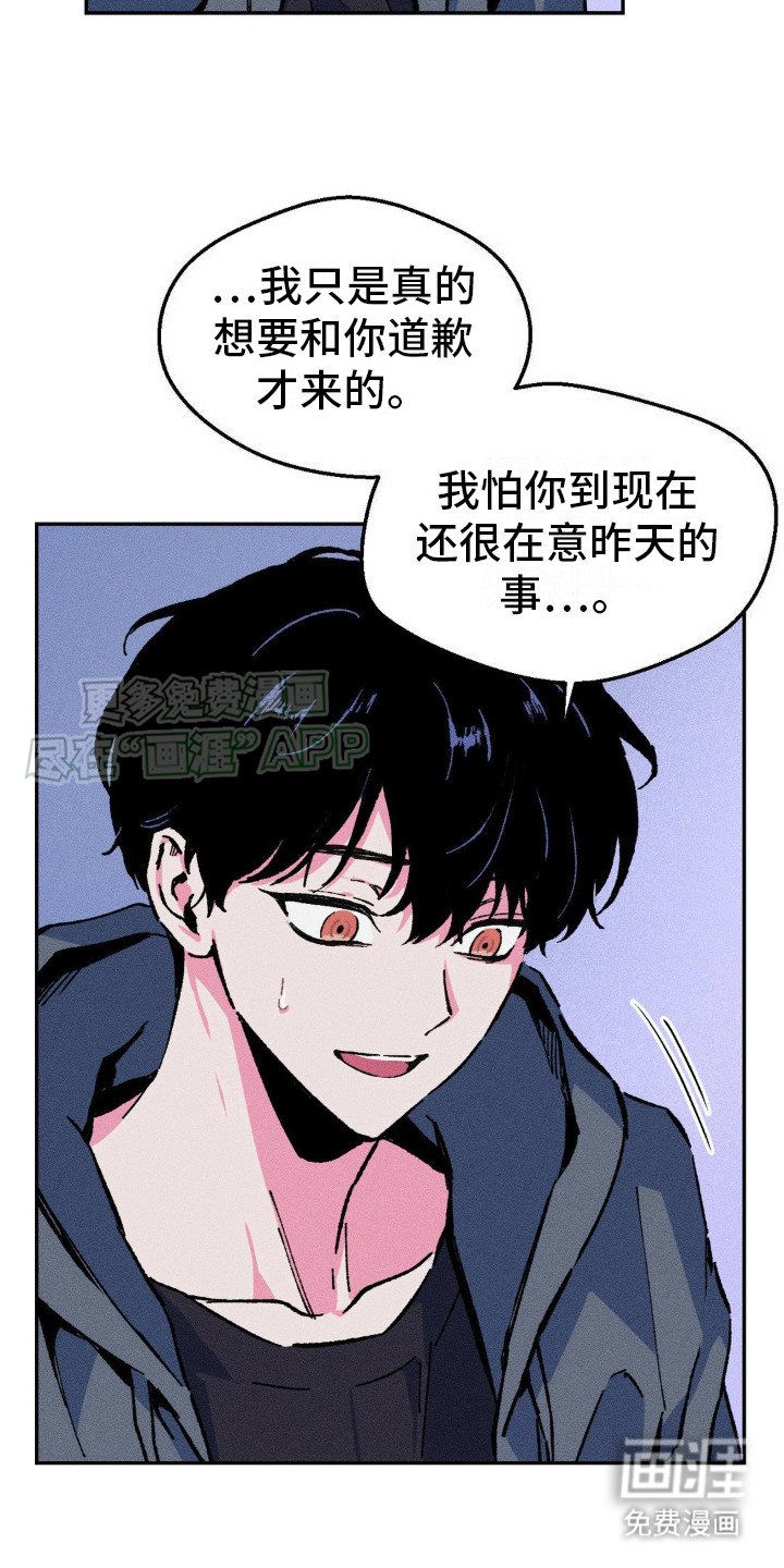 第5章：震惊