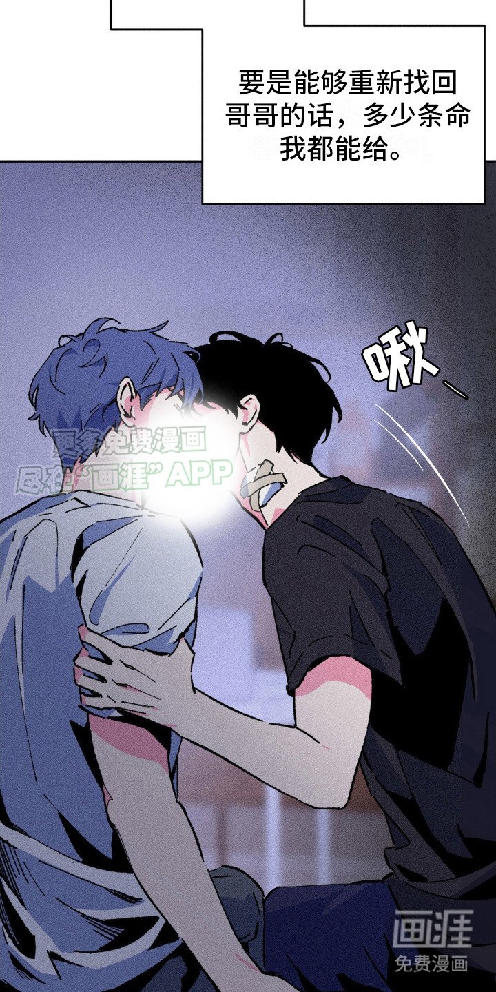 第7章：我的全部 