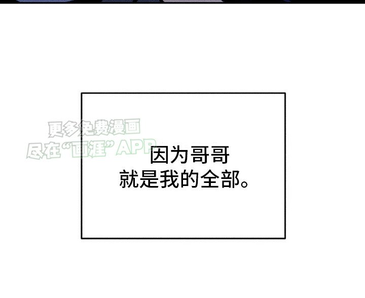 第7章：我的全部 