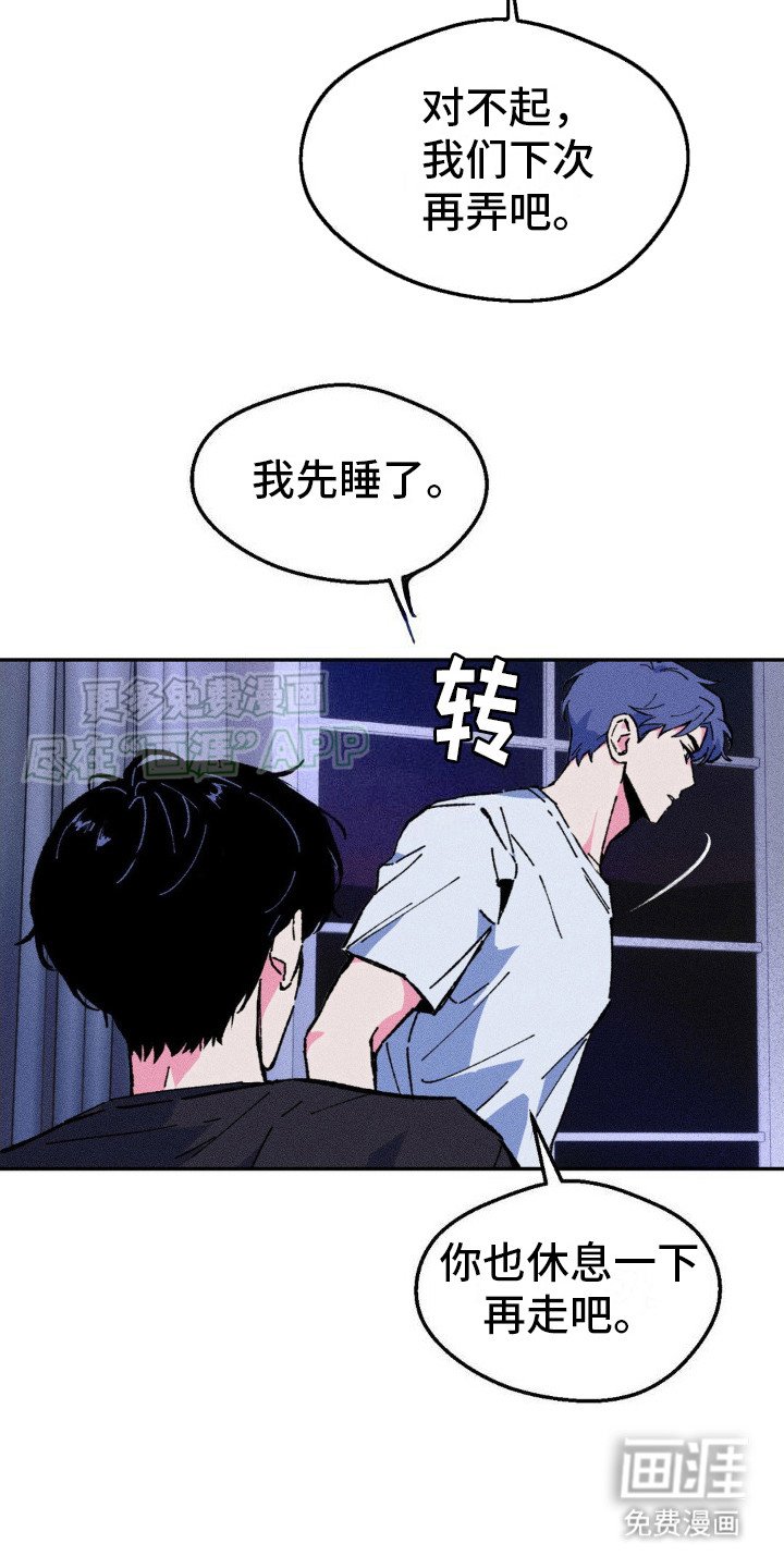 第7章：我的全部 